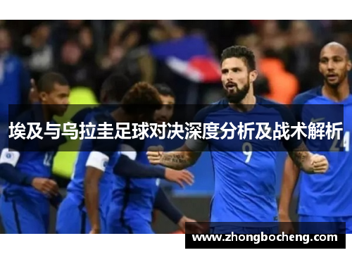 sunbet国际乒联：2028年洛杉矶残奥会乒乓球项目将设32个奖牌项目